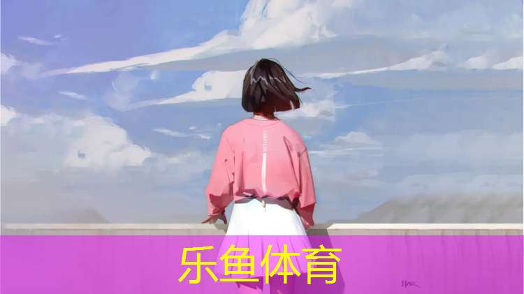 乐鱼体育官方网站,塑胶跑道修补做法图集