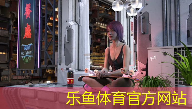 乐鱼体育,玉林艺术体操垫