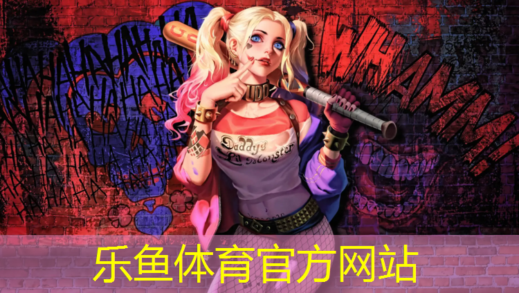 <strong>乐鱼体育,蓝田乡塑胶跑道</strong>