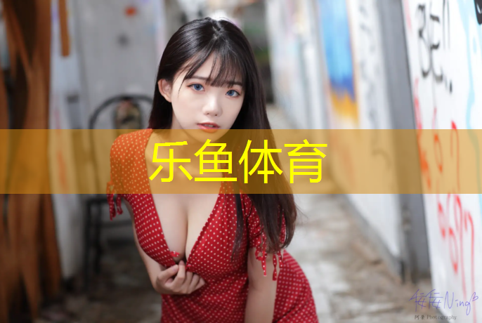 <strong>乐鱼体育,聚氨酯塑胶跑道规格</strong>