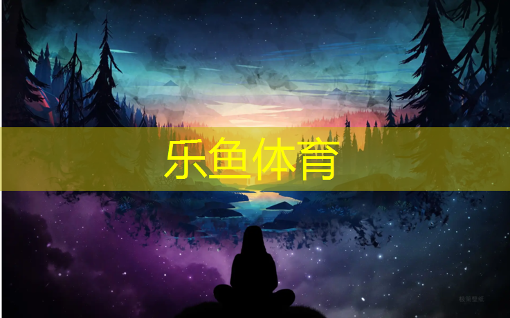 <strong>leyu·乐鱼(中国)体育官方网站,如何给体操球放气</strong>