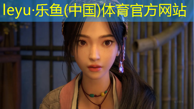 乐鱼体育,塑胶跑道施工要领
