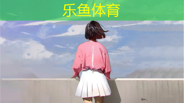 <strong>乐鱼体育官方网站,文成塑胶跑道生产</strong>