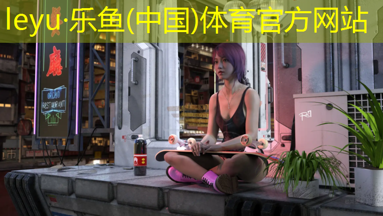 <strong>乐鱼体育,泉州塑胶跑道操场</strong>
