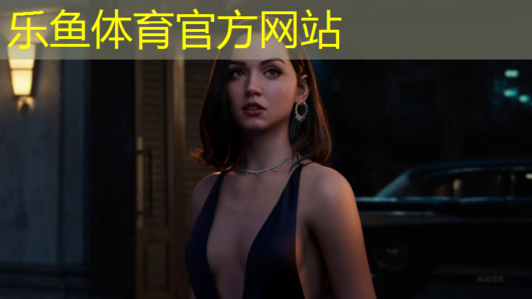 乐鱼体育,无器材篮球热身