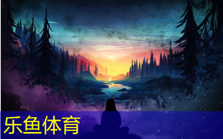 乐鱼体育官方网站,400米塑胶跑道标准