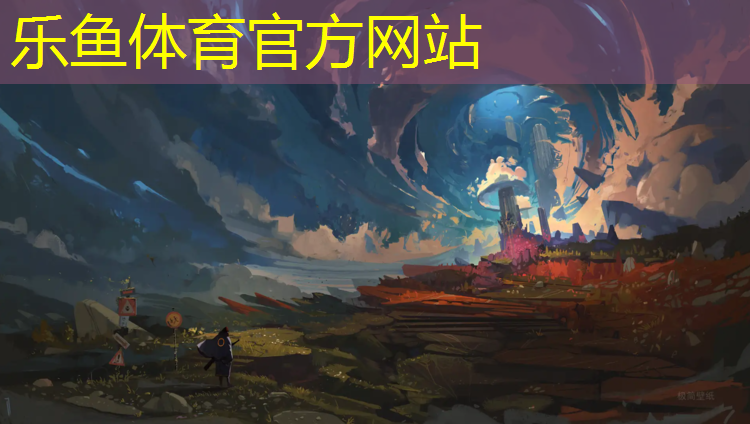 <strong>乐鱼体育,塑胶跑道多少价位</strong>