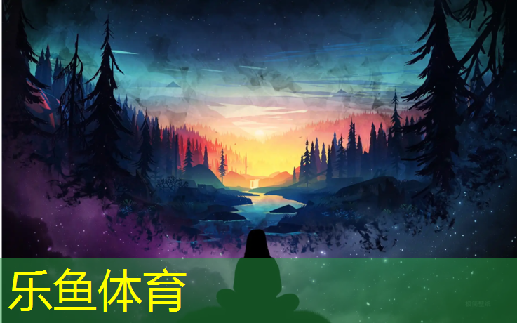 <strong>乐鱼体育,幼儿塑胶跑道彩色颗粒</strong>