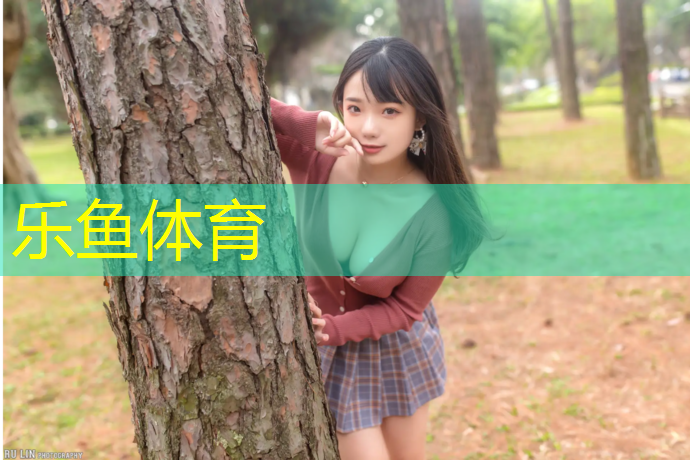 乐鱼体育,扬州学校操场塑胶跑道售价