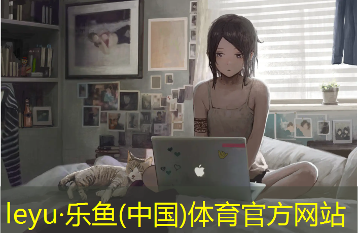 <strong>乐鱼体育,塑胶跑道排水坡度要求</strong>