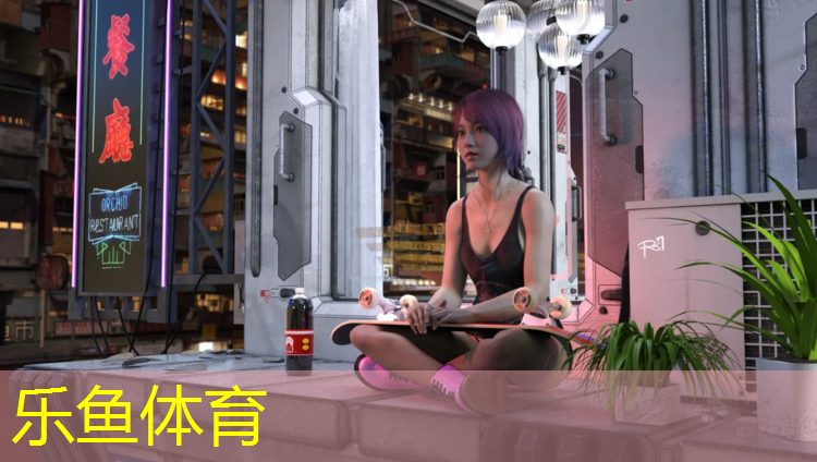 乐鱼体育,襄城区塑胶跑道材料