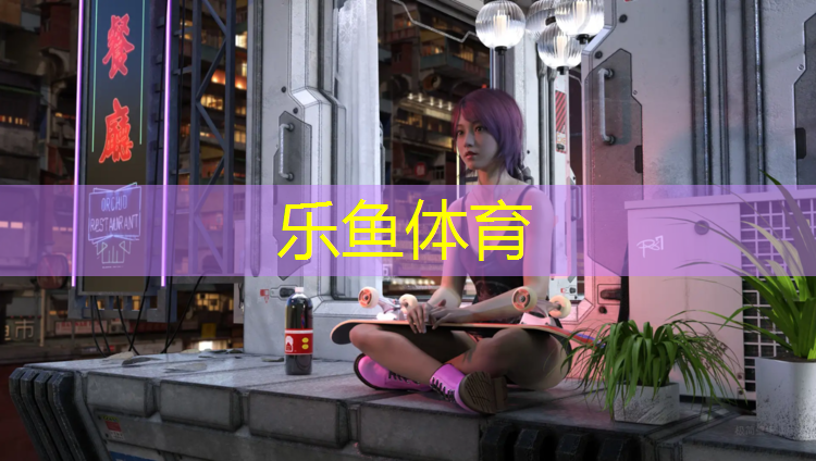 <strong>乐鱼体育官方网站,龙门实验学校塑胶跑道</strong>