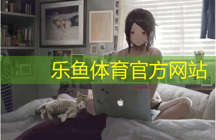 <strong>乐鱼体育官方网站,揭阳预制型塑胶跑道施工</strong>