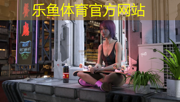 <strong>乐鱼体育,操场塑胶跑道验收标准</strong>