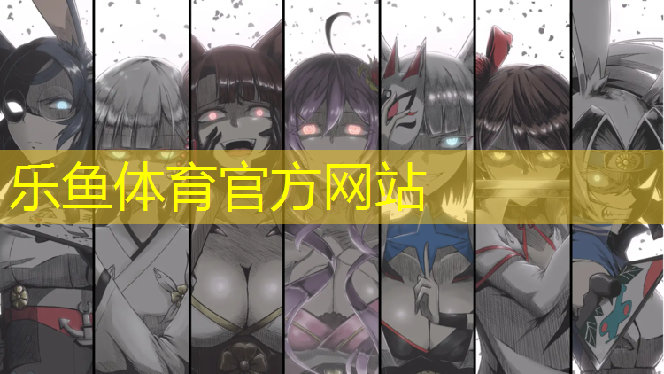 <strong>乐鱼体育,南充小区塑胶跑道施工</strong>