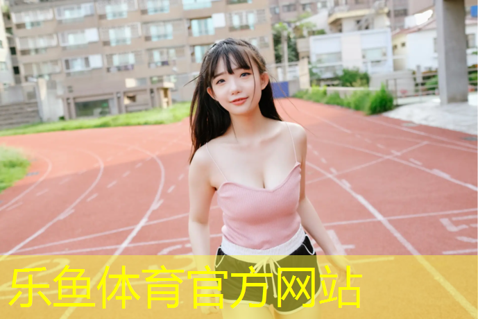 <strong>乐鱼体育,中国乒乓球台多长一个</strong>
