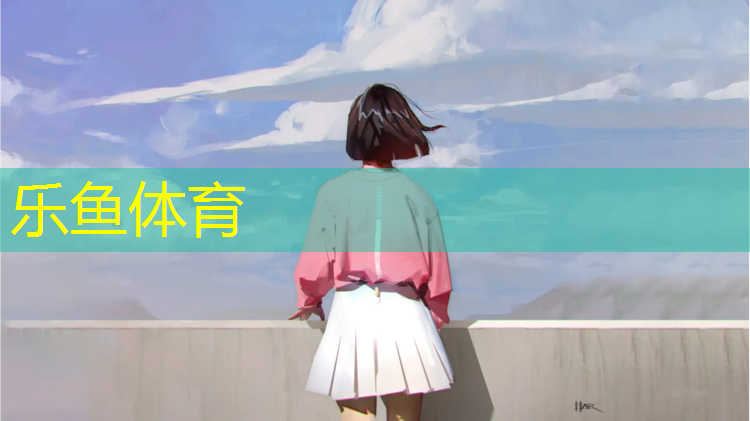 乐鱼体育,厦门新国标塑胶跑道修补
