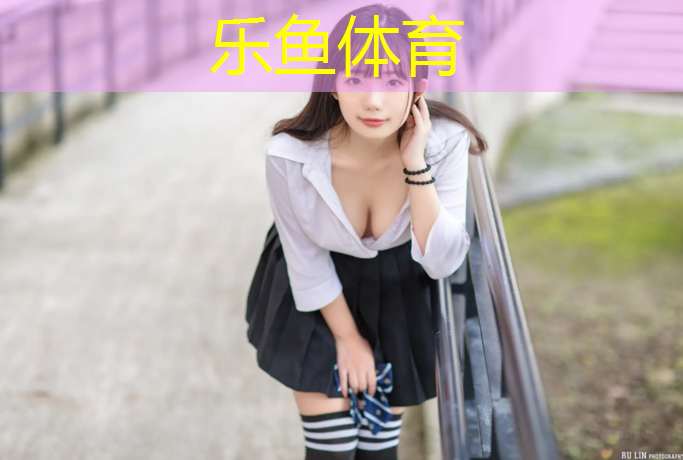 乐鱼体育,塑胶跑道花朵造型效果图