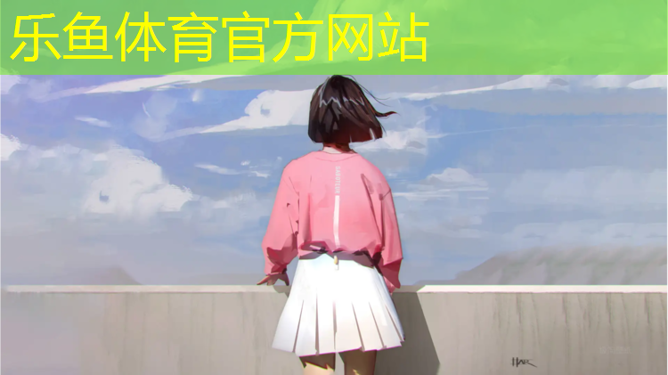 乐鱼体育,杨浦蓝球场塑胶跑道