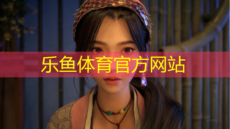 <strong>leyu·乐鱼(中国)体育官方网站,吉安预制草坪塑胶跑道</strong>