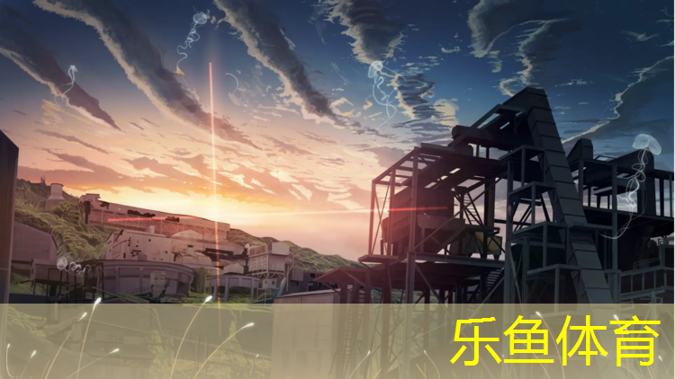 <strong>leyu·乐鱼(中国)体育官方网站,偃师塑胶跑道铺装</strong>