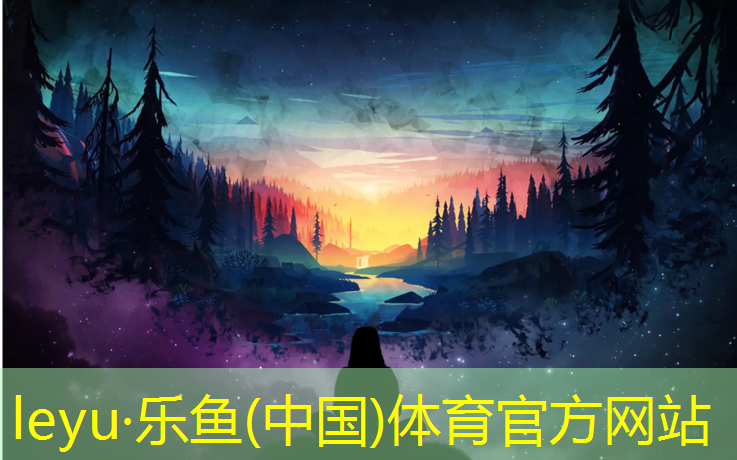 乐鱼体育,诸暨透气式塑胶跑道施工
