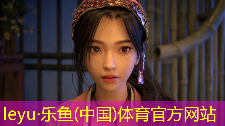 乐鱼体育官方网站,宜都塑胶跑道