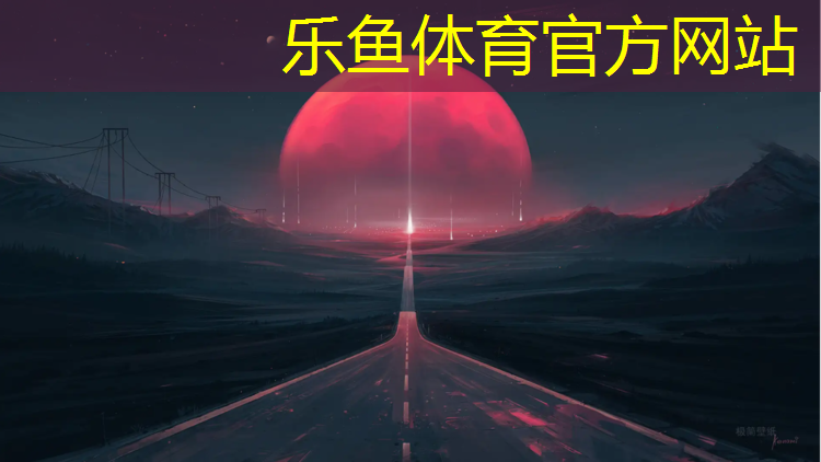 十大跑步机有哪些型号好