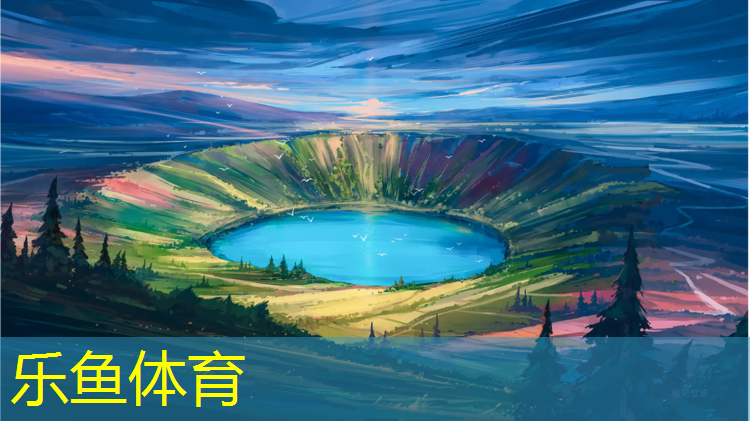 混合型塑胶跑道检测委托书
