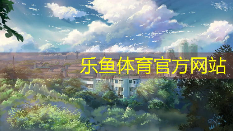 海口塑胶跑道费用