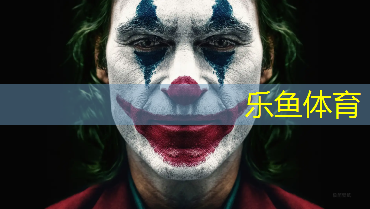 塑胶跑道界面处理