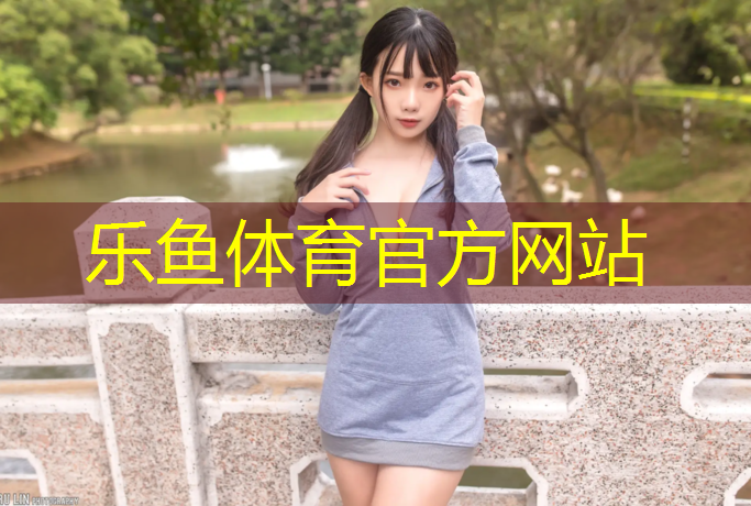 德国塑胶跑道机器