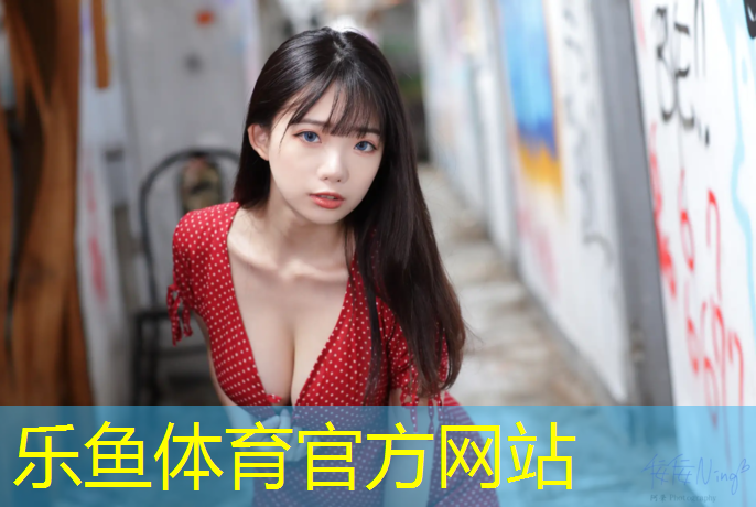聚氨酯塑胶跑道规格