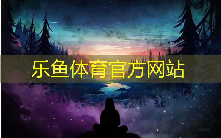 石河子塑胶跑道检验批
