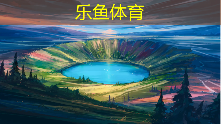 平湖塑胶跑道费用