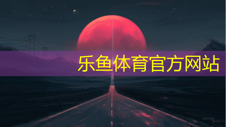 艺术体操女神球