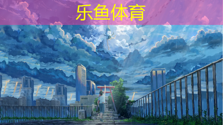 绥阳塑胶跑道定做价格