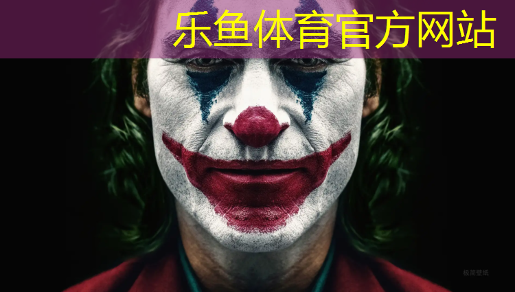 智能康体器材  实时监测健康状况