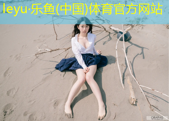 塑胶跑道测量认证