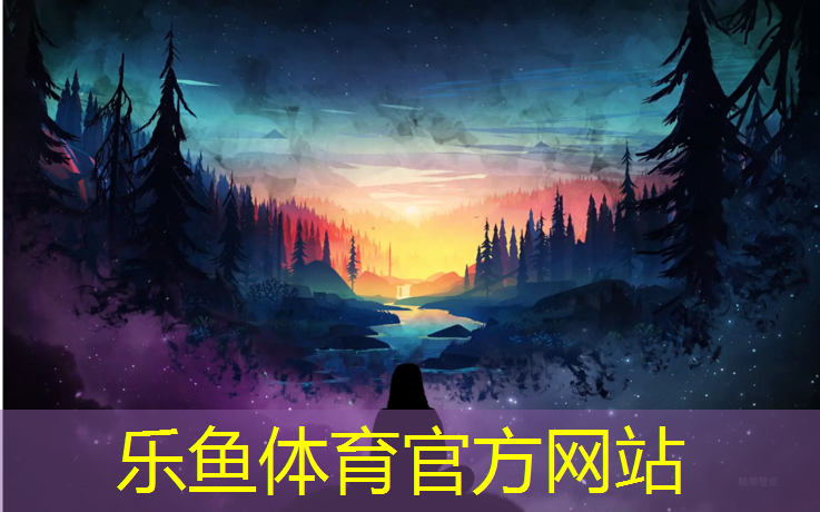柳北塑胶跑道
