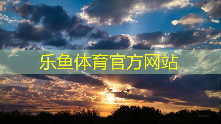 伊春塑胶跑道企业