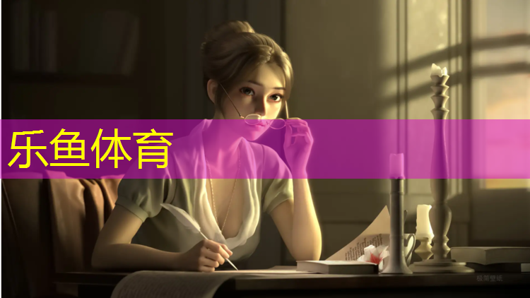 塑胶跑道检查记录