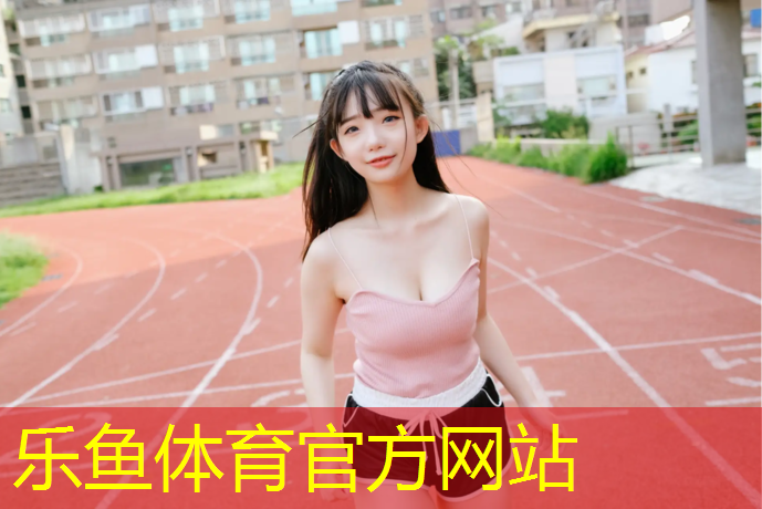 体操垫规格型号怎么选择