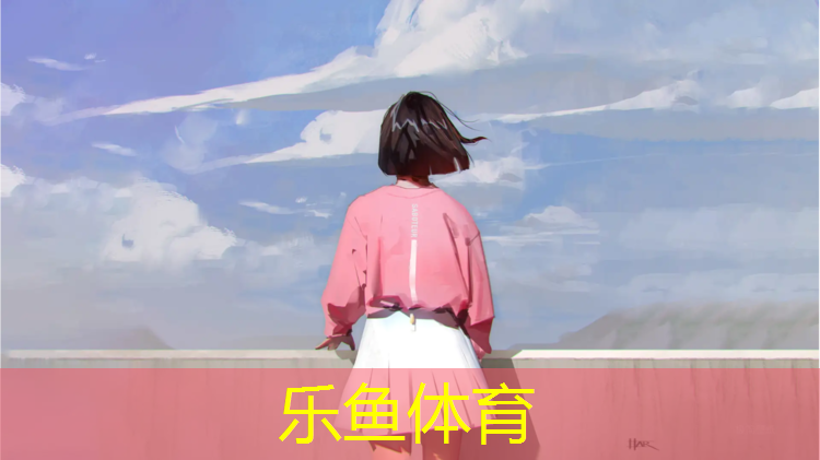 政和塑胶跑道球场地板生产