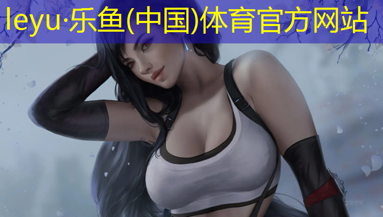 滦南二中有塑胶跑道吗_