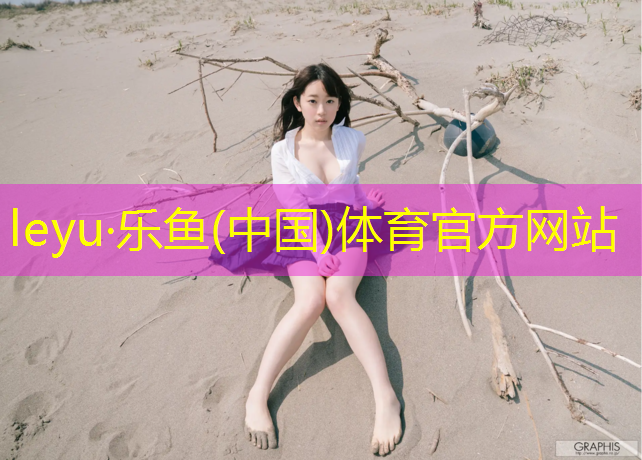 榆林塑胶跑道维修