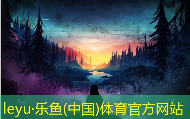 幼儿塑胶跑道彩色颗粒