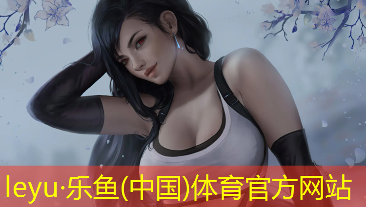 塑胶跑道定制价格多少