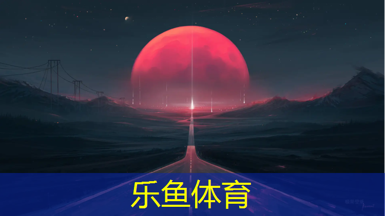 拉萨学校塑胶跑道铺设