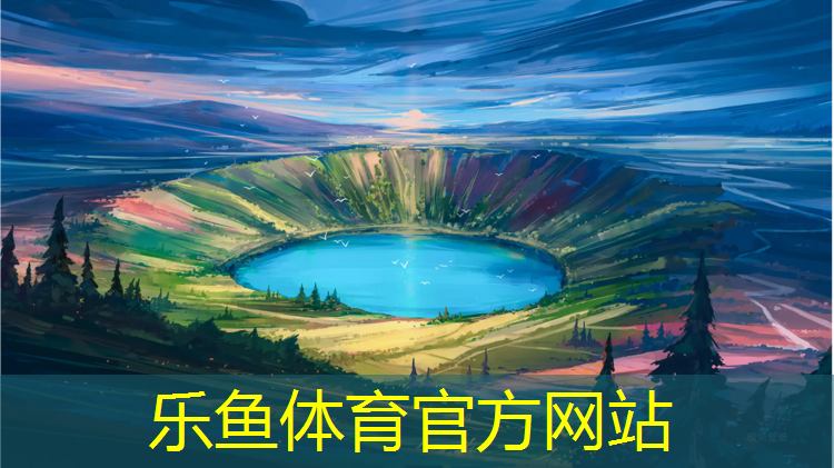 塑胶跑道裤子蹭脏